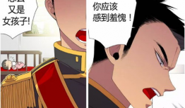 女儿控漫画,漫画中的温馨亲子时光